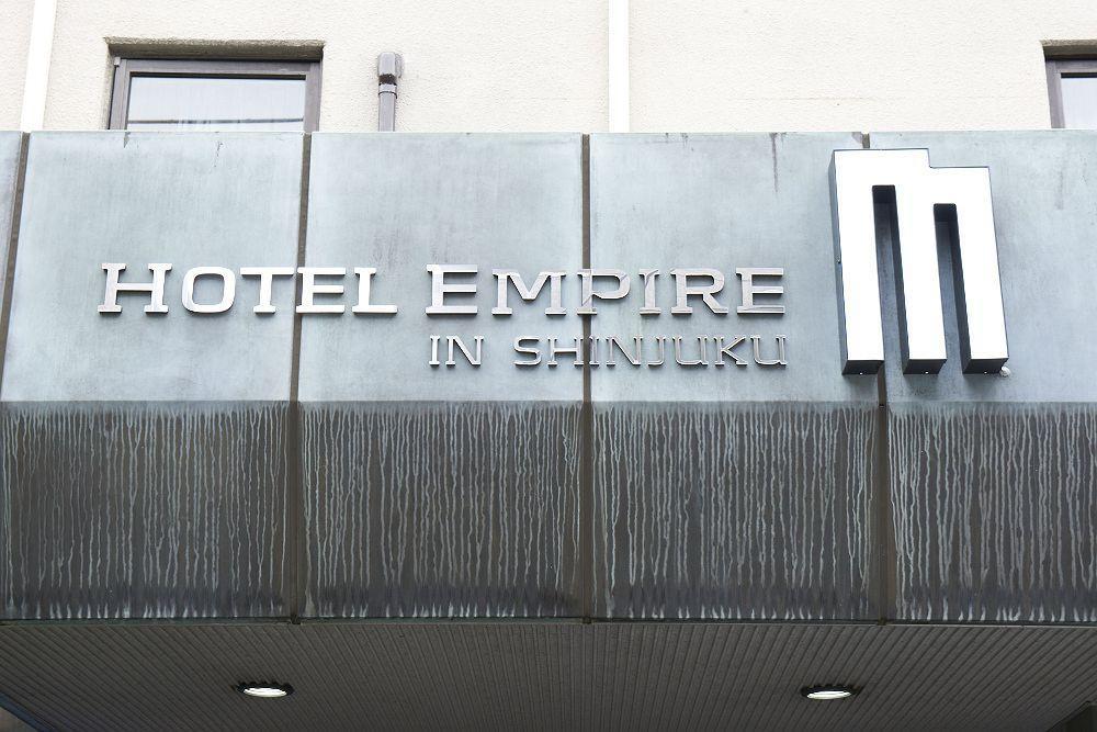 Hotel Empire In Shinjuku Tokyo Eksteriør bilde